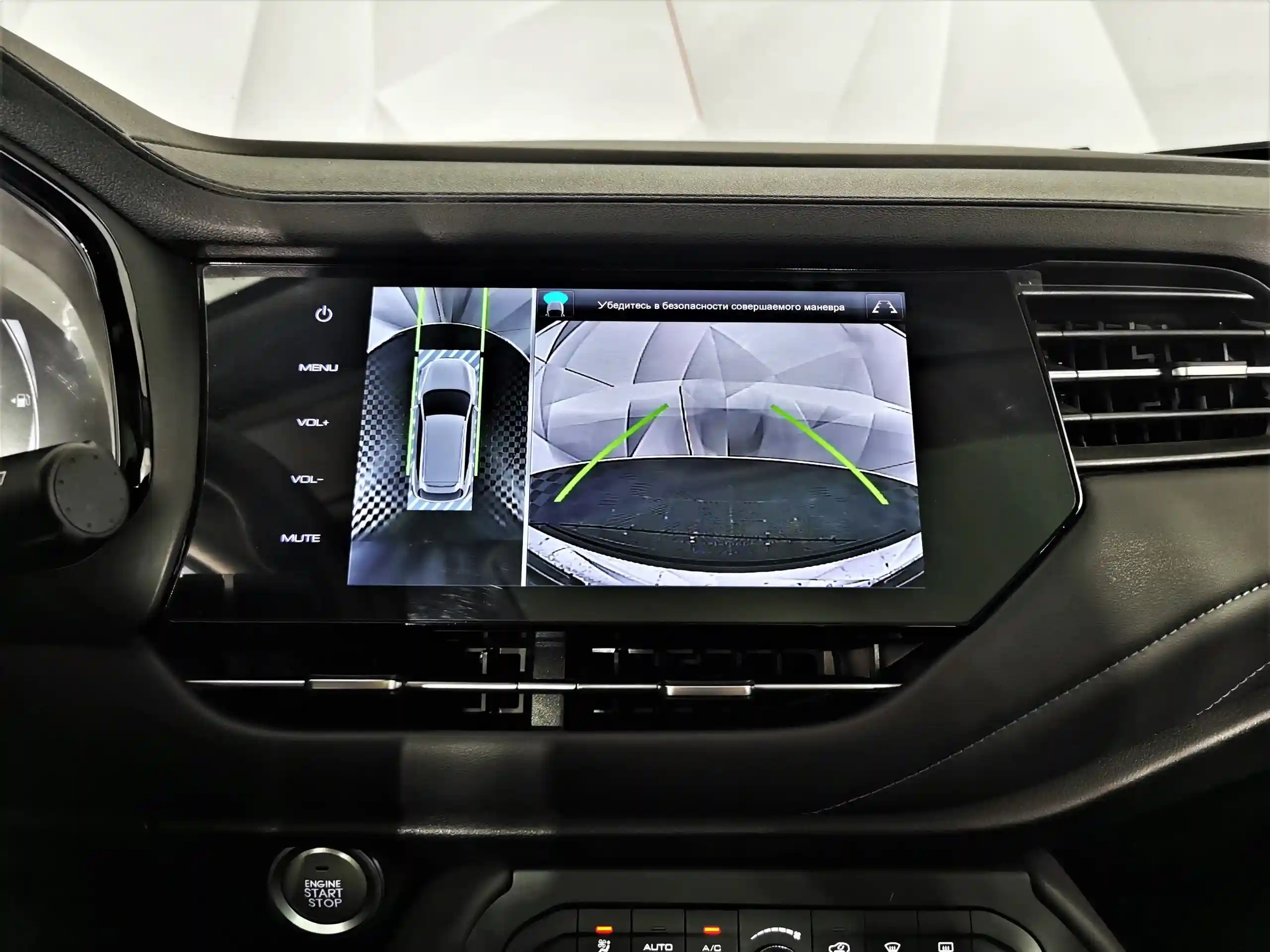 Haval F7 2022