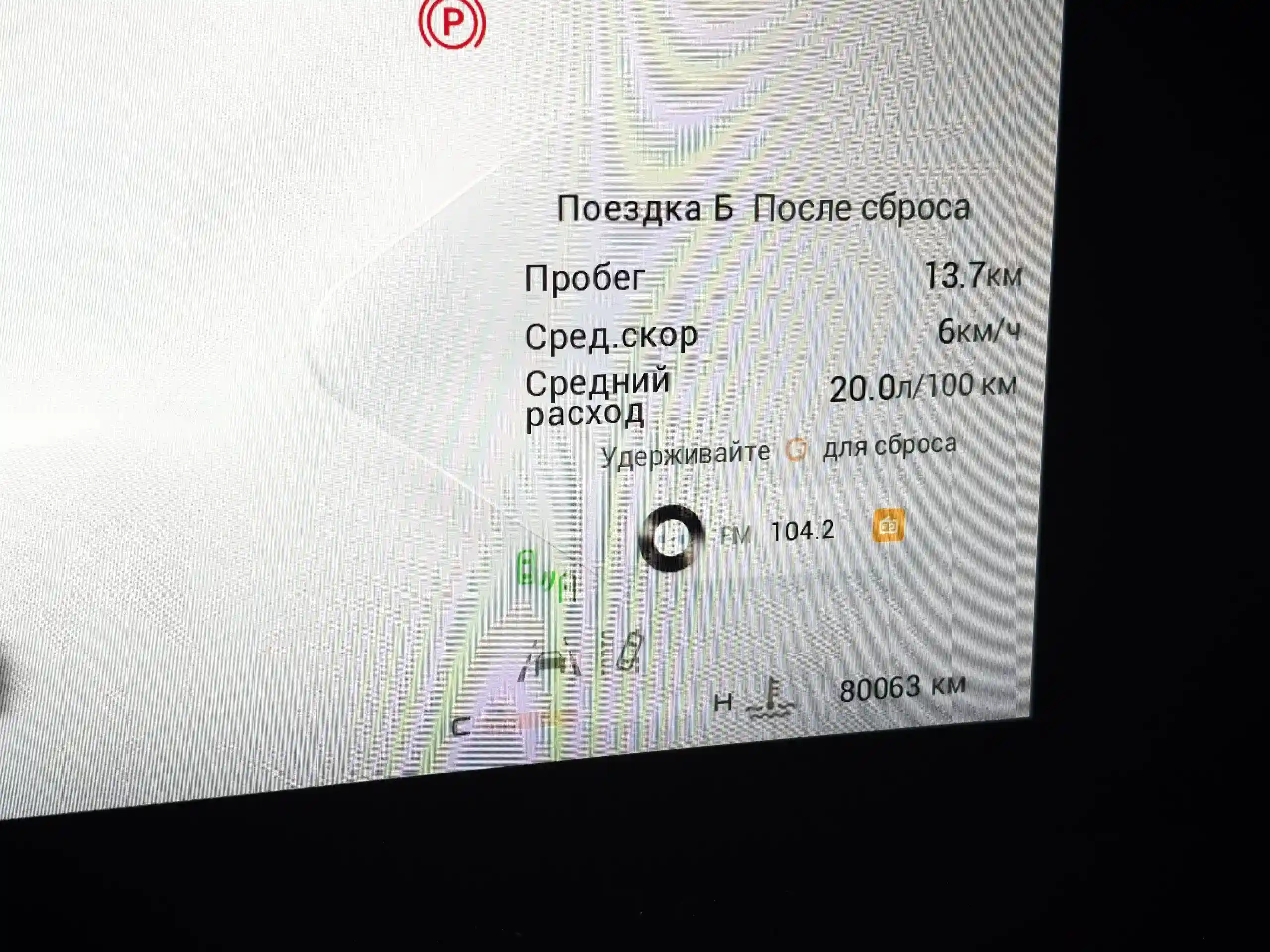 EXEED RX 2023