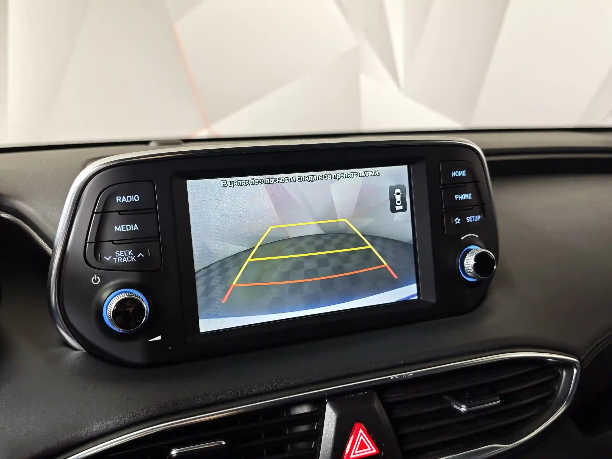 Hyundai Santa Fe 2020