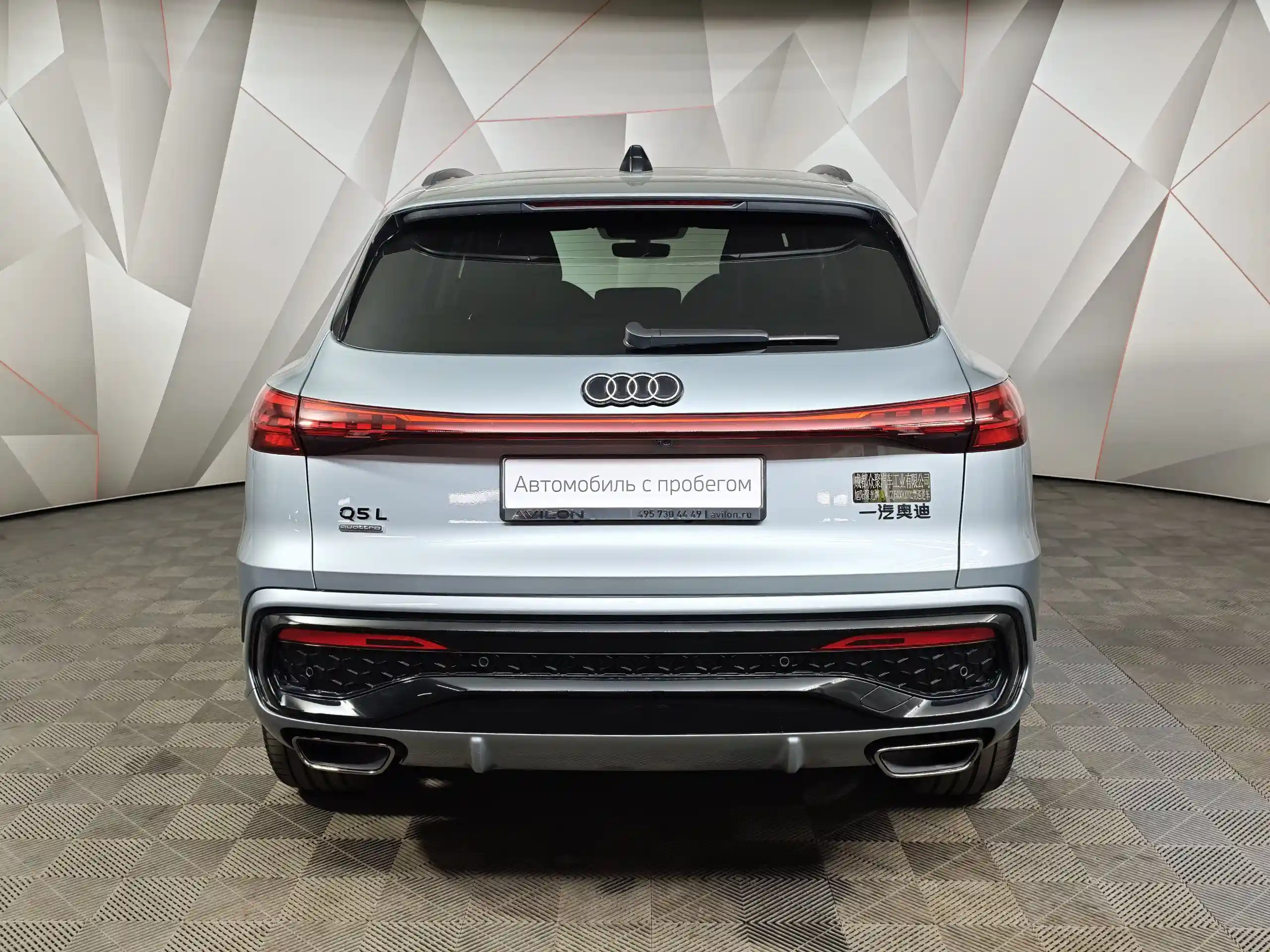 Audi Q5 2026
